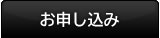 ３０日でマスターする初心者向けギター講座を申し込む